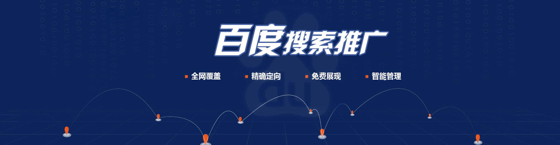 阳新sem怎么做