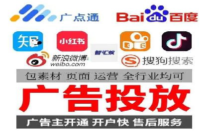 百度竞价排名：从零到一的推广策略与实践