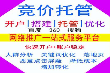 百度信息流广告开户的转化率提升策略——多案例分析