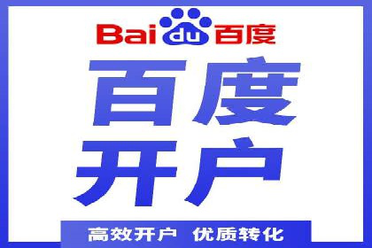 不同行业如何巧妙运用360信息流广告的案例分析